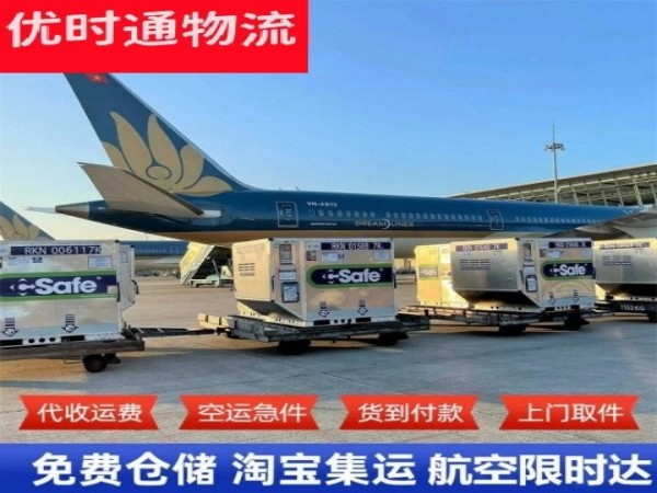 比如到克罗地亚空运加急专线